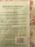 植物主义卸妆湿巾独立包装卸妆巾眼唇脸三合一深层清洁卸妆水懒人便携一次 卸妆湿巾【3盒90片】 实拍图