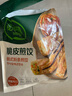 必品阁（bibigo）脆皮煎饺 韩式粉条640g 约25只 半成品年夜饭锅贴春节也送货 实拍图