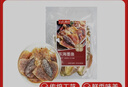 绿帝京觅联名 东海墨鱼干450g 漳州东山 淡晒 中号 海产干货 煲汤食材 实拍图