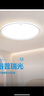 四季沐歌（MICOE）无缝护眼卧室吸顶灯5代pro超薄现代简约中山灯具雪白系列 实拍图