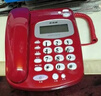 步步高（BBK）电话机座机 固定电话 办公家用 背光大按键 大铃声 HCD6132红色 实拍图