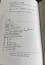 一坛猪油 茅盾文学奖 鲁迅文学奖得主 额尔古纳河右岸作者迟子建 短篇小说自选集 实拍图