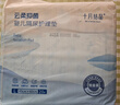 十月结晶婴儿一次性加厚隔尿垫20片45*60cm尿垫护理垫防水透气隔尿垫婴儿 实拍图