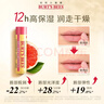 伯特小蜜蜂（Burt's Bees）经典润唇膏男女通用天然保湿滋润清爽不油腻无色 葡萄柚味4.25g 实拍图