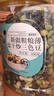 新边界（new boundaries）新疆粗粮薄盐干炒三色豆400g 高蛋白鹰嘴豆黑豆青豆即食非油炸 实拍图