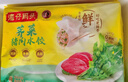 湾仔码头荠菜猪肉水饺1320g66只早餐食品速食面点生鲜速冻饺子年货送礼 实拍图