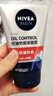 妮维雅（NIVEA）男士洗面奶100g新升级【祛痘】洁面控油改善痘肌水杨酸男士护肤品 实拍图