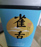 峨眉雪芽雀舌绿茶 茶叶四川峨眉山茶高山春茶茗茶自饮100g 实拍图