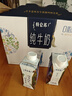 蒙牛特仑苏嗨Milk脱脂纯牛奶250ml*10盒 0脂肪 精美京绣年货礼盒 实拍图