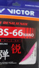 威克多（VICTOR）胜利VBS66N羽毛球拍线拉线0.66线径高度反弹力 U翠绿 实拍图