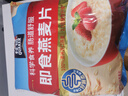 桂格（QUAKER）即食燕麦片1478克 营养早餐 膳食纤维 零添加白砂糖 实拍图
