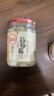 川娃子 蒜蓉酱 蒜泥酱 火锅烧烤蒜蓉小龙虾生蚝调味料 烤肉蘸料 240g 实拍图