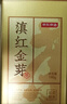 京东京造鲜来多 云南凤庆滇红金芽特级正宗高端红茶蜜香380g茶叶年货送礼 实拍图