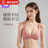 婧麒（JOYNCLEON）哺乳文胸孕妇内衣怀孕期哺乳薄款喂奶文胸产后前开扣无钢圈托聚拢 豆沙色3128【薄款透气聚拢】 90C 实拍图