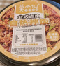 莫小仙自热米饭拌饭台式卤肉215g桶装方便速食品开炒饭小灶懒人即食 实拍图
