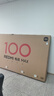 小米（MI）REDMI 电视 MAX100 一级能效版 100英寸 288Hz【送装一体服务】会议电视 L100RC-MAXE 实拍图