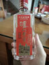 泸州老窖 特曲 老字号 浓香型白酒 52度 375ml 单瓶装  【送礼礼品】 实拍图