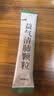 【流感康复期】999 益气清肺颗粒 15g*6袋/盒 实拍图