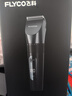 飞科（FLYCO）电动理发器FC5908 专业智能电推剪成人儿童家用理发推子理发剪刀 配理发工具+双钢剪 年货礼物 实拍图