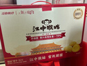 江中猴姑米稀养胃米糊30天装900g原味+养胃酥性猴头菇饼干礼盒20天装960g 实拍图