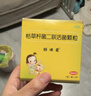 【原研药】妈咪爱 枯草杆菌二联活菌颗粒 60袋 1盒装 儿童孩子宝宝1-3岁6-12岁益生菌腹泻便秘胀气消化不良 实拍图
