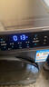 创维变频滚筒洗烘一体12公斤洗衣机全自动家用 带烘干 1.2洗净比节能净速一级国家补贴XQG120-BR3ZDH 实拍图