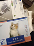 海乐妙 喜倍安 猫咪体内外驱虫 月度套装 （2-8kg） 实拍图