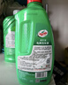 龟牌（Turtle Wax）硬壳高泡沫洗车液套装(TC-75)1.25L汽车水蜡强力去污高泡沫清洗剂 实拍图