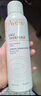 雅漾（Avene）舒泉保湿喷雾300ML 补水舒缓爽肤水湿敷水敏肌护肤水大喷新年礼物 实拍图