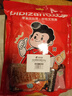 比比赞（BIBIZAN）网红辣条600g香辣味小面筋麻辣休闲零食品小吃儿时怀旧约20包/袋 实拍图