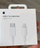 Apple/苹果 USB-C/type-c转闪电充电线-1米 数据线苹果充电线手机充电线 适用于iphone14/iphone13 实拍图