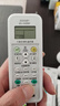 东普立万能空调遥控器通用格力美的海尔海信科龙三菱新科松下康佳TCL华凌遥控板长虹奥克斯志高 实拍图