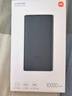 小米【3C认证】充电宝10000 22.5W 移动电源  苹果PD20W充电 适用安卓及iPhone 黑色可上飞机/火车 实拍图