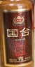 国台 百年硕果 五星皇冠 整箱装 53度 500ml*4瓶 酱香型白酒 实拍图