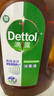 滴露（Dettol）消毒液衣物除菌液洗衣消毒水1.8L 杀菌除螨除甲流H3N2春节大扫除 实拍图