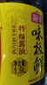 海天 生抽酱油 味极鲜1.9L【特级酱油】味极鲜系列 炒菜凉拌调味品 实拍图