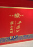 西凤酒 华山论剑10年 52度 500ml*2瓶 礼盒装 凤香型白酒 年货送礼  实拍图
