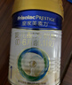 美素佳儿（Friso）皇家婴儿配方奶粉1段（0-6个月婴儿适用）400克 乳铁蛋白 新国标 实拍图