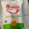 香满园美味精制小麦粉10斤 面粉馒头粉饺子粉面条粉 实拍图
