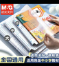 晨光(M&G)文具16K/20张米菲透明防滑书套 中号包书皮包书膜 CPP材质开学文具(带姓名贴) 实拍图