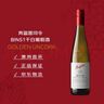 奔富（Penfolds）BIN51雷司令干白葡萄酒750ml*1支 螺旋盖原瓶进口 【澳版】 实拍图