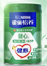 雀巢（Nestle）【侯明昊推荐】怡养健心鱼油中老年奶粉高钙800g富硒成人奶粉送礼 实拍图