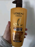 欧莱雅精油润养洗发水柔顺顺滑洗发露700ml(新老包装随机发货) 实拍图