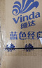 维达（Vinda）有芯卷纸 蓝色经典4层200克*27卷 高克重卫生纸 厕纸纸巾整箱 实拍图