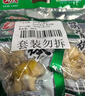 有友 泡椒凤爪 山椒味28g*10支 单个装休闲追剧办公室小吃零食经典 实拍图