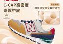 NEW BALANCE4-14岁大童时尚拼接舒适运动休闲鞋996 实拍图