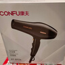 康夫（CONFU）电吹风机2300W大功率家用速干大风力护发吹头发理发店发廊专用生日礼物吹风筒KF-8926 实拍图