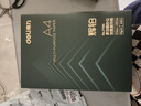得力（deli）辉铂A4打印纸 70g500张单包复印纸 进口原纸 双面草稿纸 打印作业 书写绘画 7780【品质升级】 实拍图