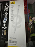 倍思触控触屏笔平板笔【手机平板通用】适用iPad苹果三合一磁吸手写笔apple pencil电容笔 实拍图