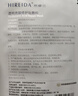 希睿达医用敷料透明质酸修护贴医用冷敷贴医美术后保湿补水修护屏障受损 修护贴敷料 单片装10片 实拍图